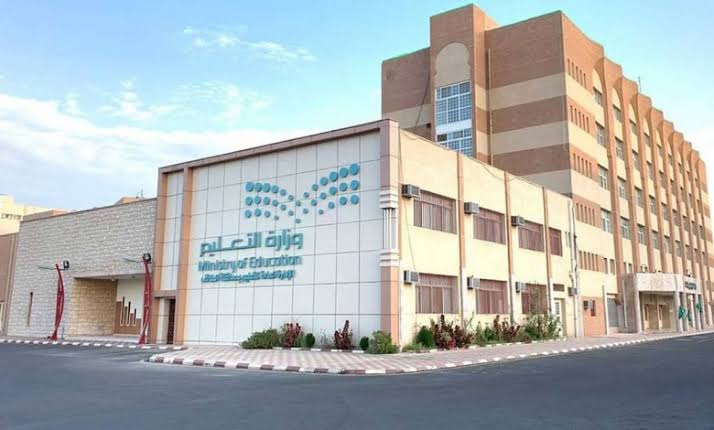 الفصول الدراسية للعام الجديد