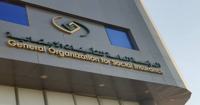 سلم رواتب التامينات