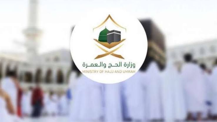 حقوق المعتمرين القادمين إلى مكة