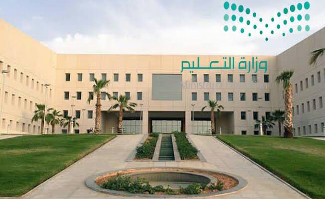 الخطة الدراسية للمسار العام لطلاب المرحلة الثانوية 