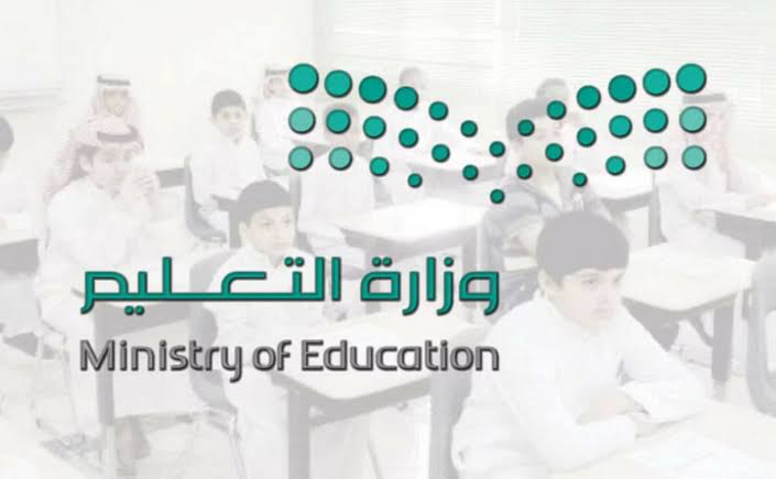 تمديد الاجازة الصيفية 1445