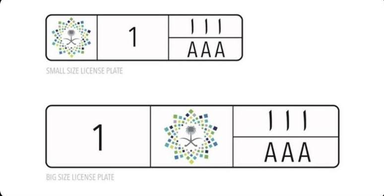 إصدار لوحة بشعار مميز
