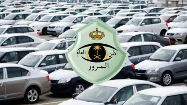 جدول المخالفات المرورية الجديد في السعودية 