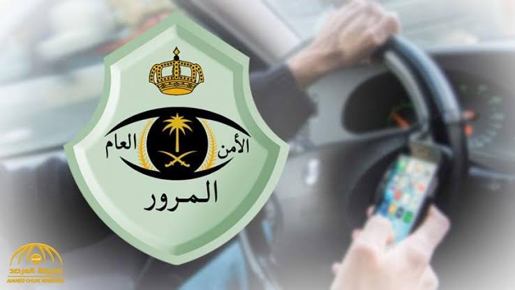 جدول المخالفات المرورية الجديد في السعودية 