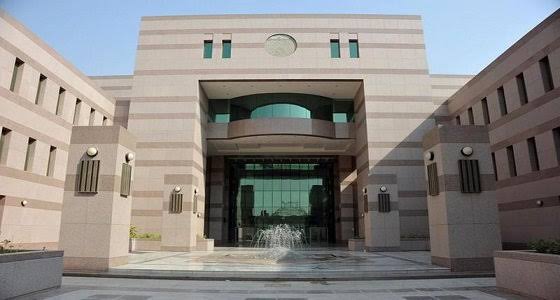 جامعة جدة