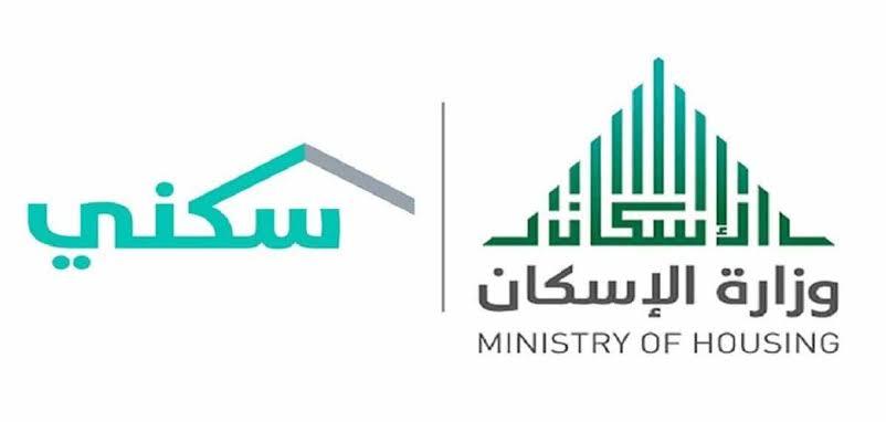 التقديم على سكني للمطلقات