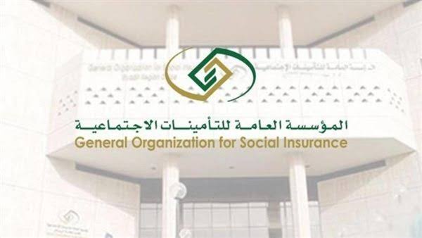 جدول صرف رواتب التأمينات