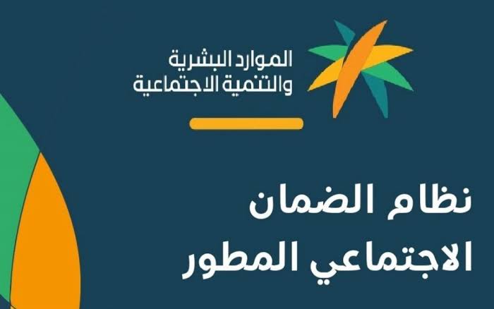 دعم الحليب الضمان الاجتماعي