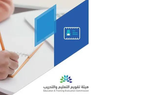 استخراج الرخصة المهنية
