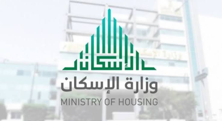 رقم سكني الموحد