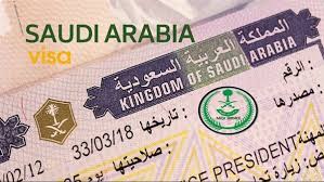 تعديل تأشيرة الاستقدام