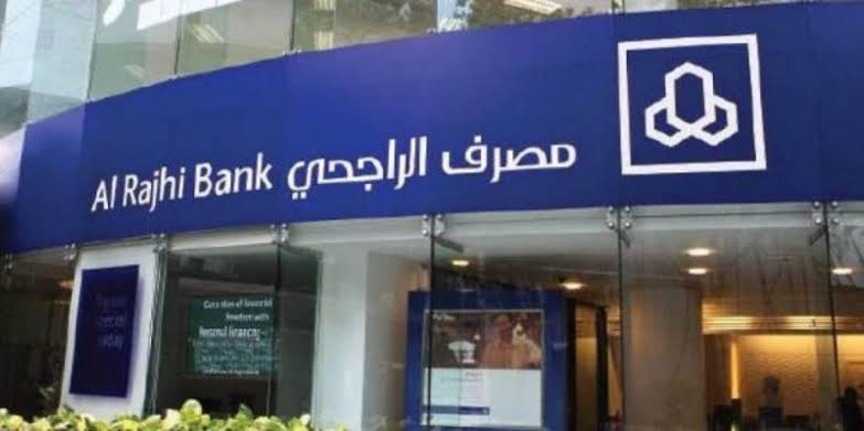 هل بنك الراجحي يعطي قرض لمستفيدي الضمان