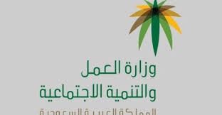 قطع الضمان الاجتماعي