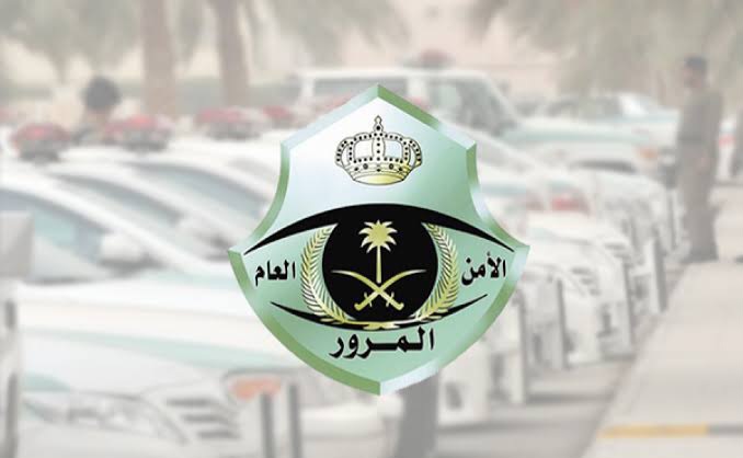حجز موعد المرور