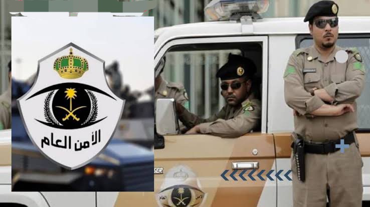 سلم رواتب الأمن العام