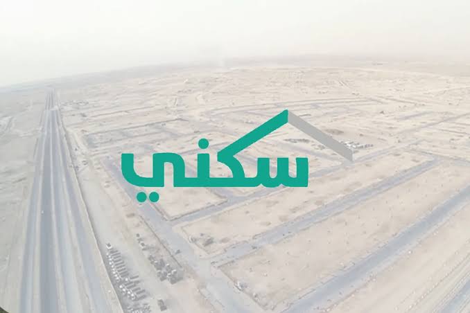 دعم قرض الـ 500 ألف ريال