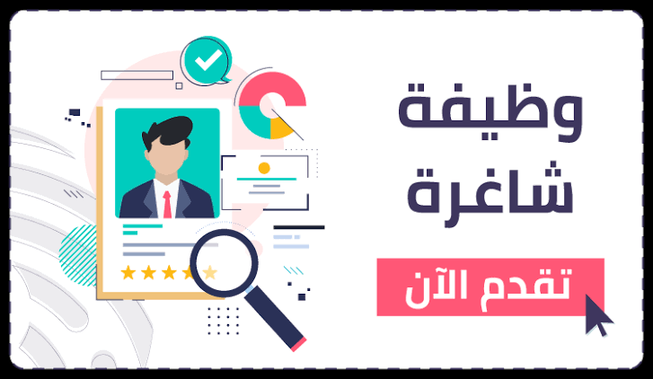 وظائف شركة نيوم 