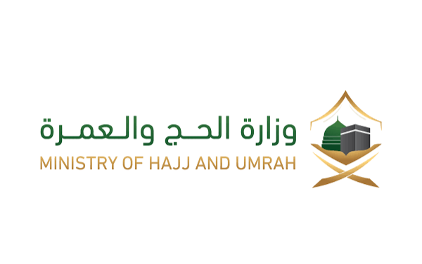 حقوق المعتمرين القادمين إلى مكة