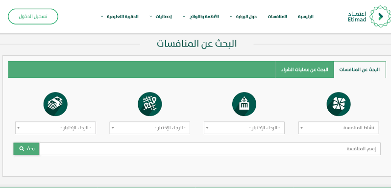 موعد الراتب القادم