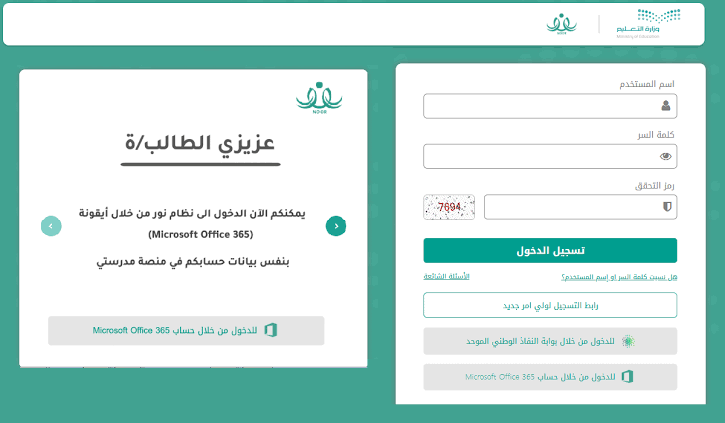  نقل طالب نظام نور