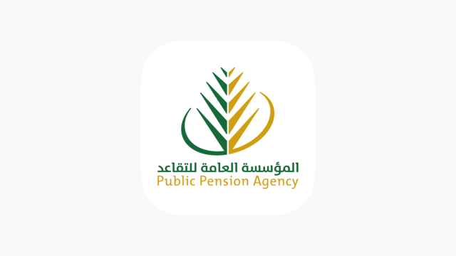 المؤسسة العامة للتقاعد تسجيل دخول