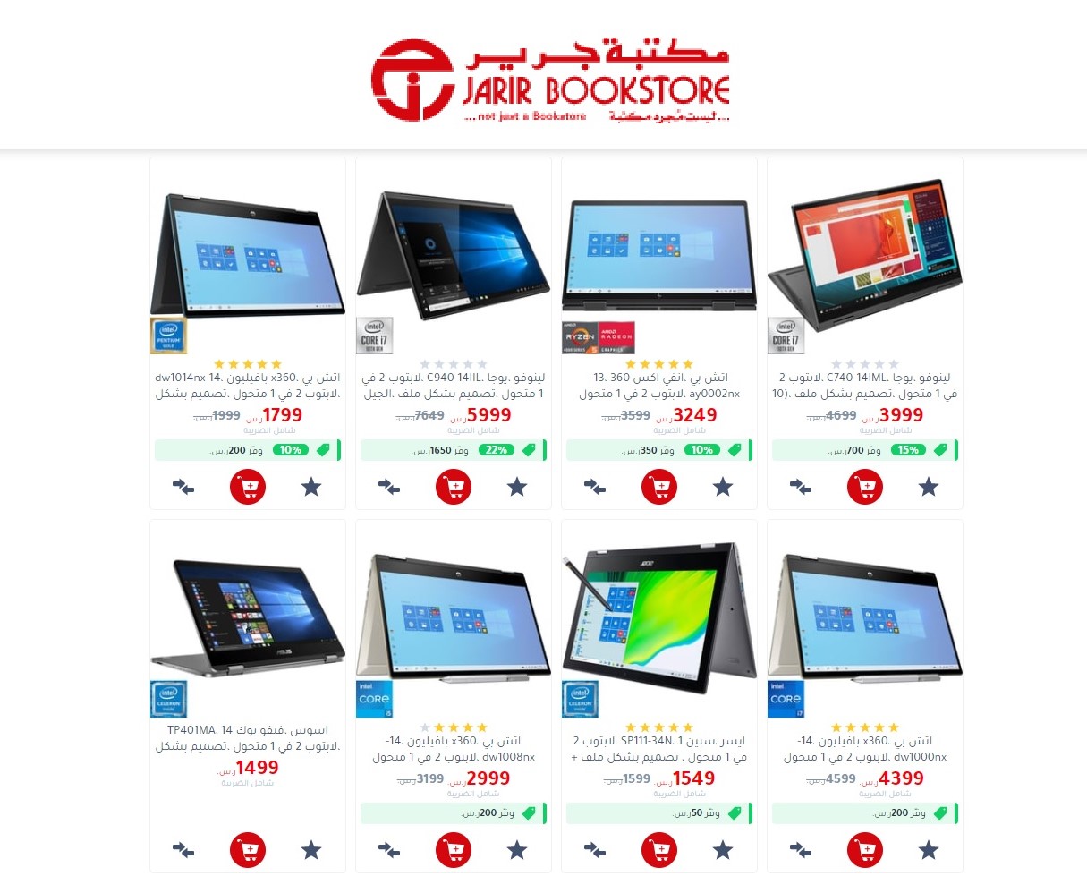 خصومات جرير على التلفزيونات الذكية