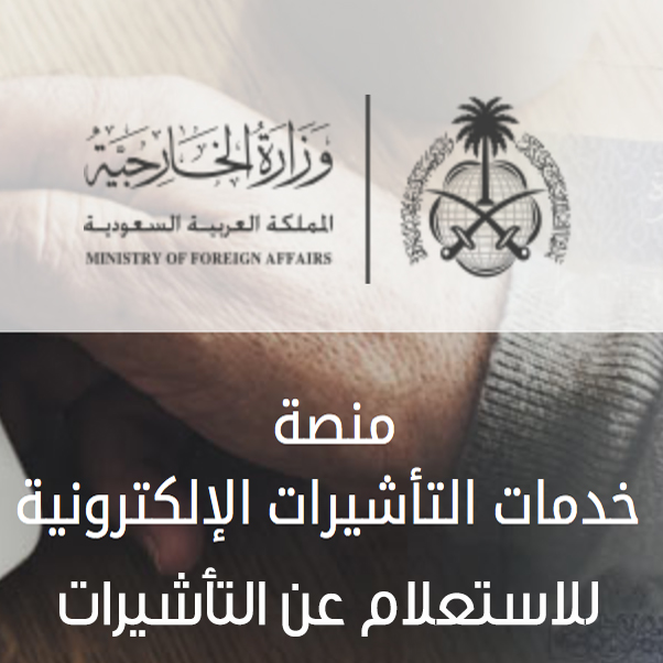 شروط طلب زياره عائليه