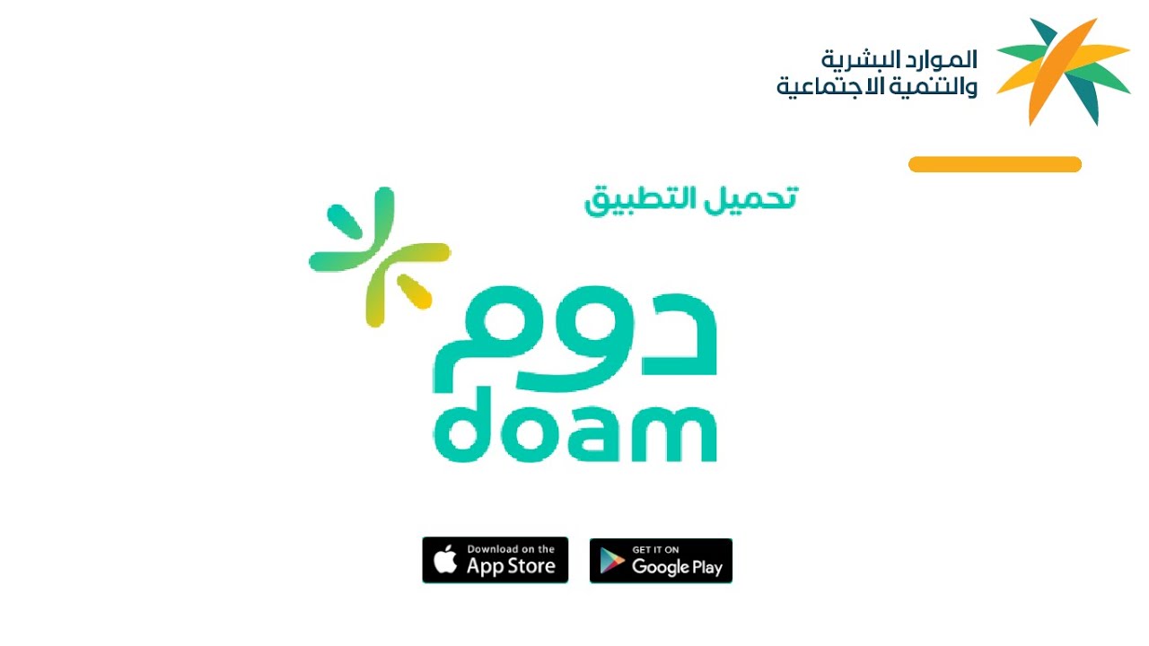 تطبيق دوم