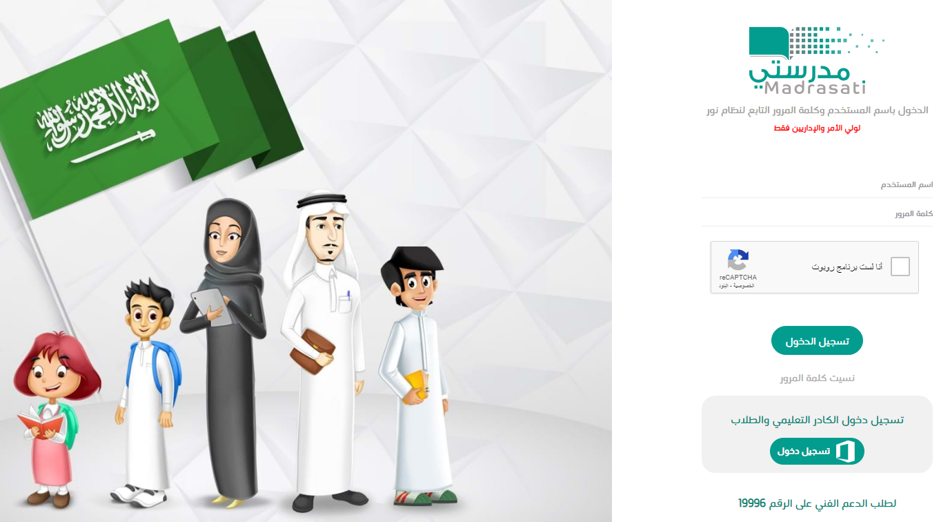 مراجعة أوراق اختبارات