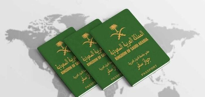 تأشيرة خروج وعودة