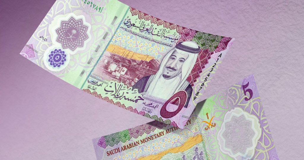 سعر الريال اليوم