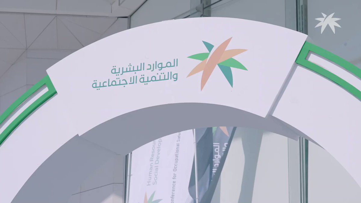 توثيق عقد العمل